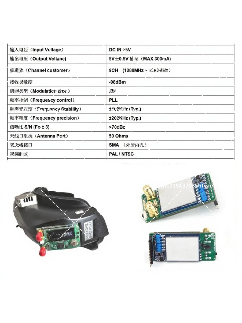 1.2G 1.3G画像伝送デュアルレシーバー、FSゴーグルF - Drone Receiver のレビューと価格